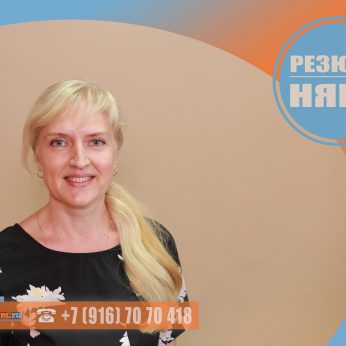 Кандидат кадрового агентства MosNaim